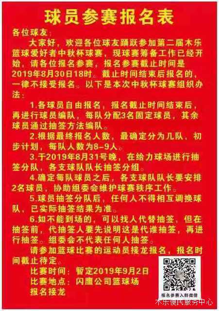 微信图片_20190825205843.jpg